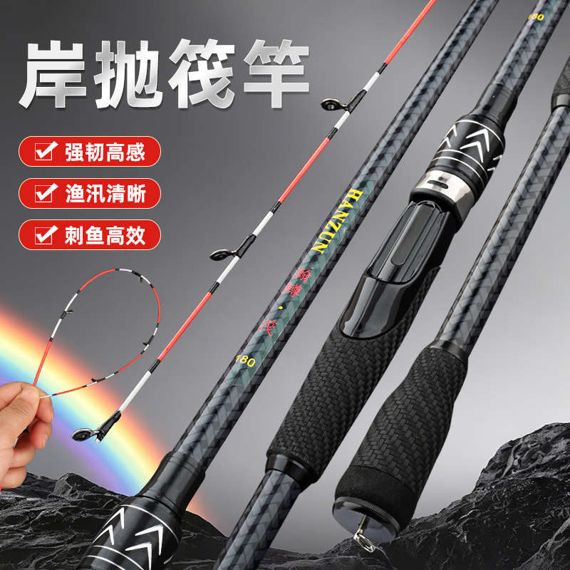 Fishing Boat Fiberglass - 래프트 낚싯대 2피스 카본 폴 M